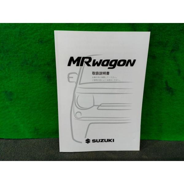 MRワゴン DBA-MF33S 取扱説明書 ZVE 99011-50M32 : YRCヤフー