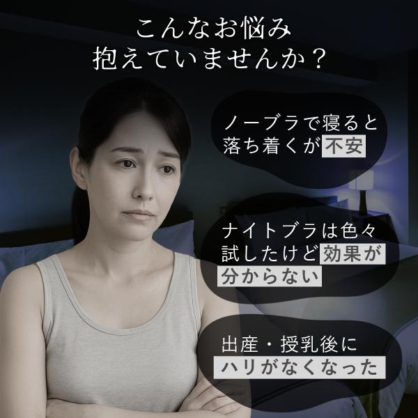 yrk-shop_nightbra01_3_d_20250628123139