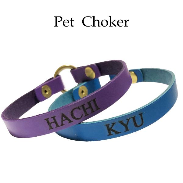 犬 首輪 チョーカー 名前 迷子札 小型犬 中型犬 本革 牛革 真鍮