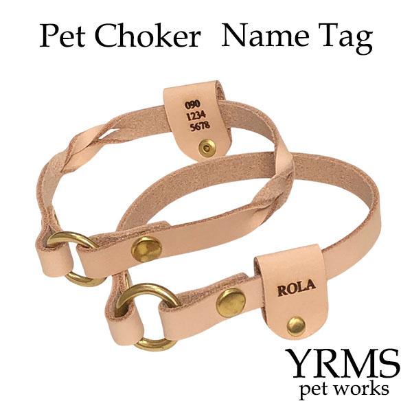 ●牛ヌメ革を使用した大切なペットの首輪です。時間とともに革のエイジングをお楽しみください。●ハンドメイドのチョーカーとなっております。●オーダーをいただいてから製作させていただきます。