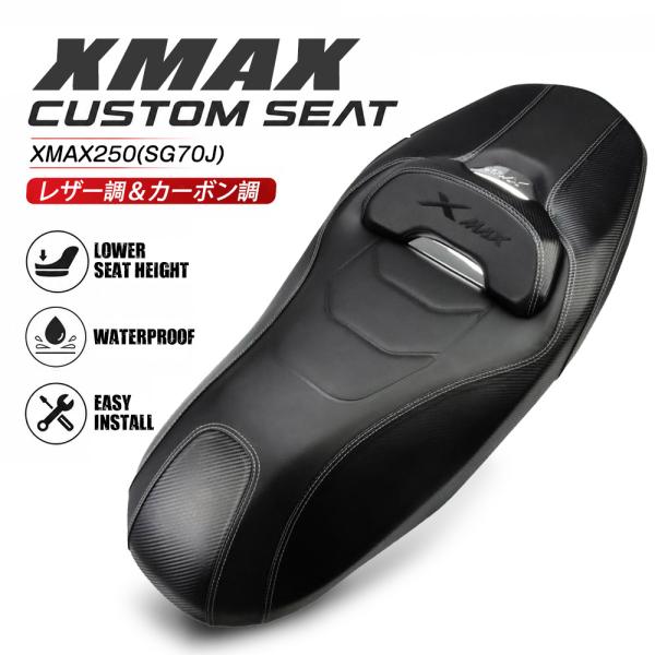 YAMAHA ワイズギア XMAX250 SG70J ローダウンシート YAMAHA（ヤマハ） Xマックス250 XMAX250（2023〜2025年モデル SG70J