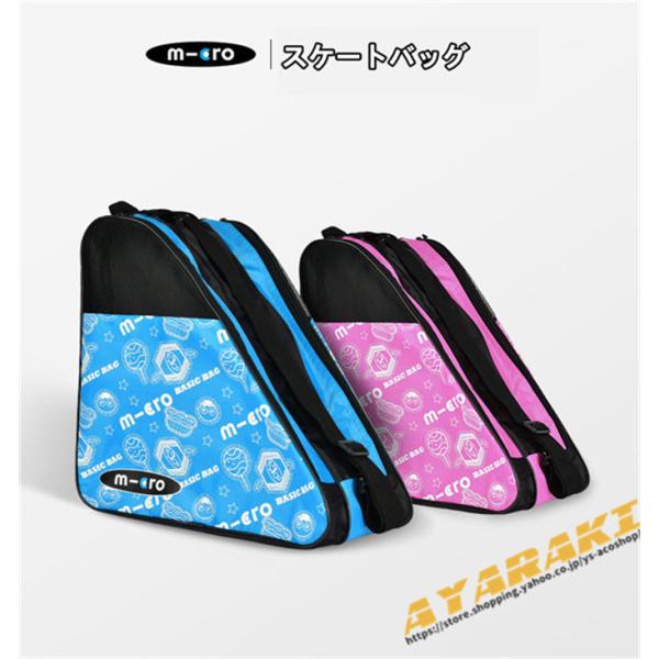 THE SWINGGGR スポーツ ウェア アイスバック 冊子付き