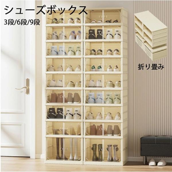 【商品仕様】■材質:PP+PET+ABS■サイズ:詳細図をご覧ください■カラー:ベージュ■収納範囲：靴、下着、CD、リモコン、靴下、雑誌、文房具、ティッシュ、化粧品、薬、おもちゃ、雑物、衣類■適合空間：リビング、寝室、書斎、キッチン、バスル...