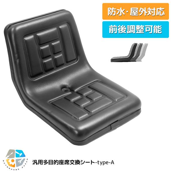 シンプルなデザインで、どんな車種にも合わせやすいブラックシートです。シートスライダー付きで、前後の位置調整が可能です。防水仕様のため、屋外でも安心してご使用いただけます。水に濡れてもサッと拭くだけでお手入れ簡単。シート部分には水抜き用の穴が...