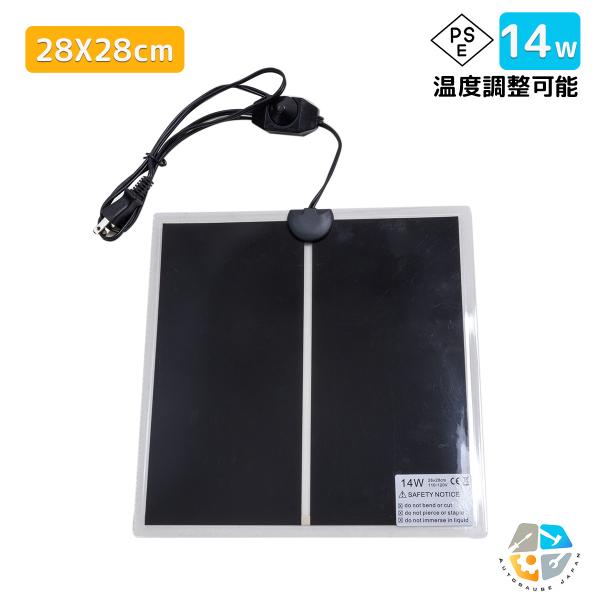 14W安全でバランスの取れた暖房: 爬虫類の暖房パッドは安全でバランスの取れた温度分布で、愛するペットや昆虫の繁殖に優しく暖かい熱を提供します。ほとんどの爬虫類に適しています：カメ、ヘビ、トカゲ、ヤモリ、ヤドカリ、カメ、クモ、昆虫の繁殖、お...