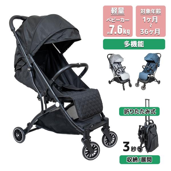 グレー 折りたたみベビーカー 大型日よけ付き グレー 折りたたみベビーカー 大型日よけ付き ベビーカー・バギー