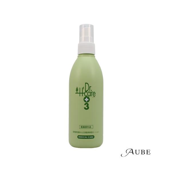 Dr.H'care（アシュケア） 薬用 メディローション 250ml【宅急便対応