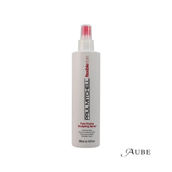 ポールミッチェル スカルプティング スプレー 250ml【宅急便コンパクト対応】