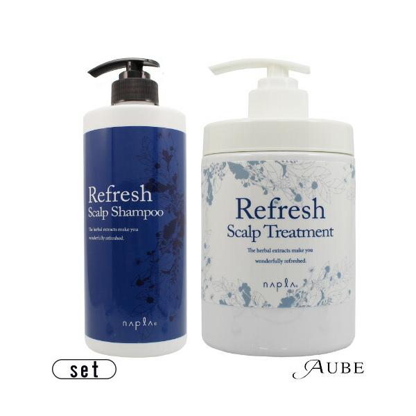 ナプラ リフレッシュ スキャルプ シャンプー 650ml ヘアトリートメント 650g 合計2点セット【宅急便対応】