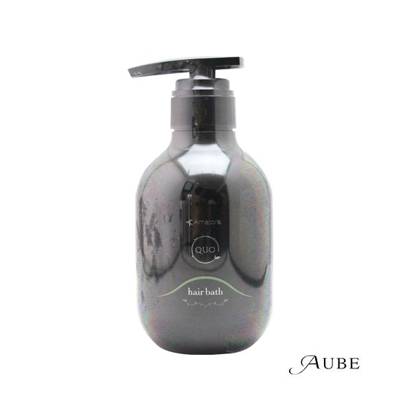 アマトラ クゥオ ヘアバス H シャンプー 375ml【宅急便対応】
