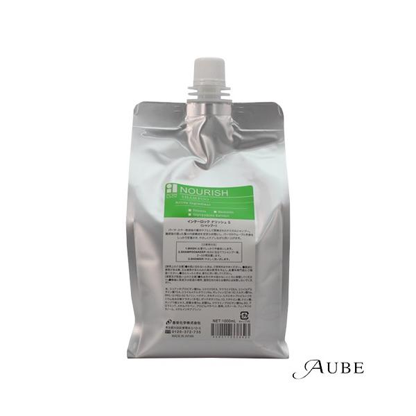 香栄化学 インターロック ナリッシュ S シャンプー 1000ml 詰め替え【宅急便コンパクト対応】