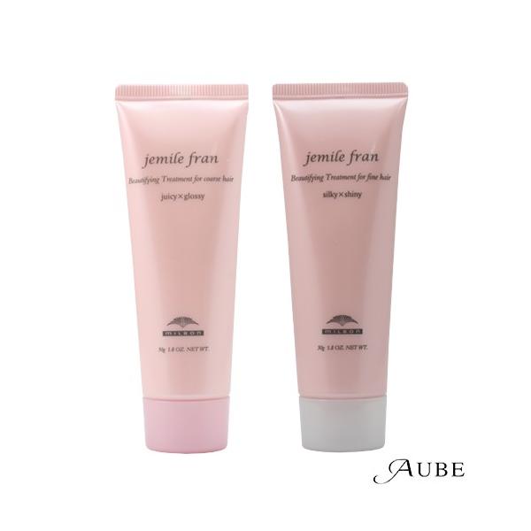 ミルボン ジェミールフラン トリートメント 50g【追跡可能メール便対応12個まで】