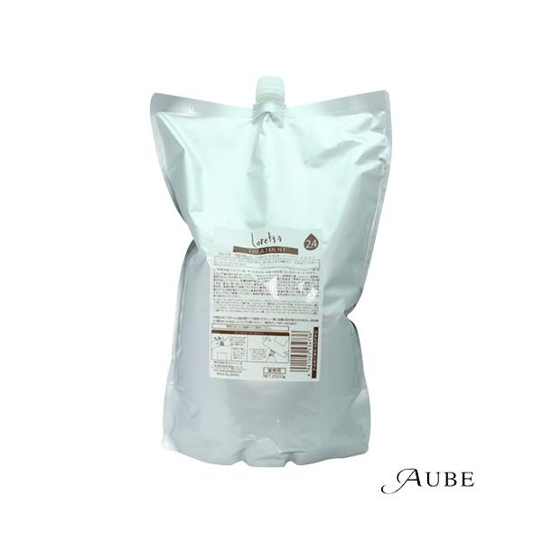 Loretta（ロレッタ） ビーエックス うるうるしたい日のトリートメント