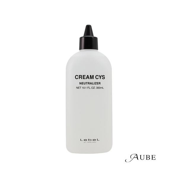 LebeL（ルベル） クリームシス 第2剤 300ml【宅急便コンパクト対応