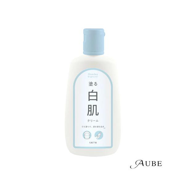 セラ ワンデーブライトナー 塗る白肌クリーム 120ml【宅急便コンパクト