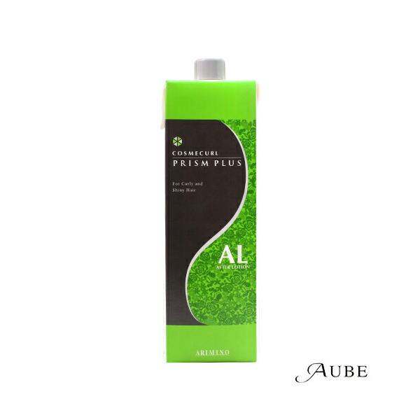 アリミノ コスメカール プリズムプラス アフターローション 800ml【宅急便対応】