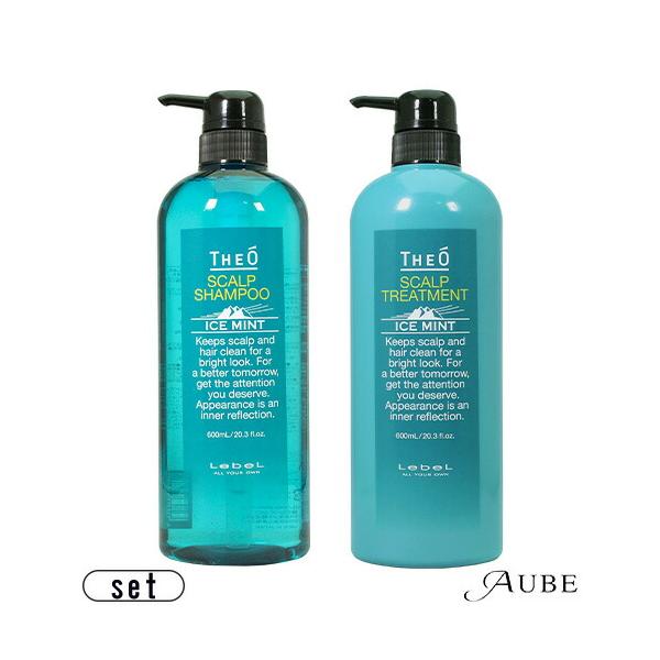 ルベル ジオ シャンプー トリートメント アイスミント 600mlセット THEO ルベル ジオ スキャルプシャンプー アイスミント 600ml