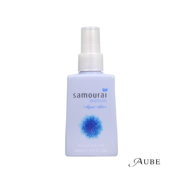 サムライウーマン アクアアスター フレグランスミスト 150ml【宅急便コンパクト対応】