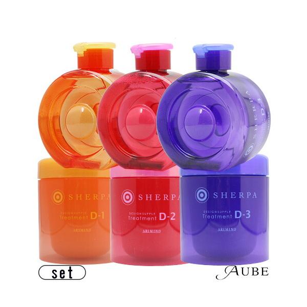 アリミノ（ARIMINO） シェルバ デザインサプリ シャンプー 280ml