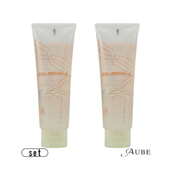 アグライア ビーシーエー マトリックスプラスベータ 90ml 2本セット【宅急便コンパクト対応】