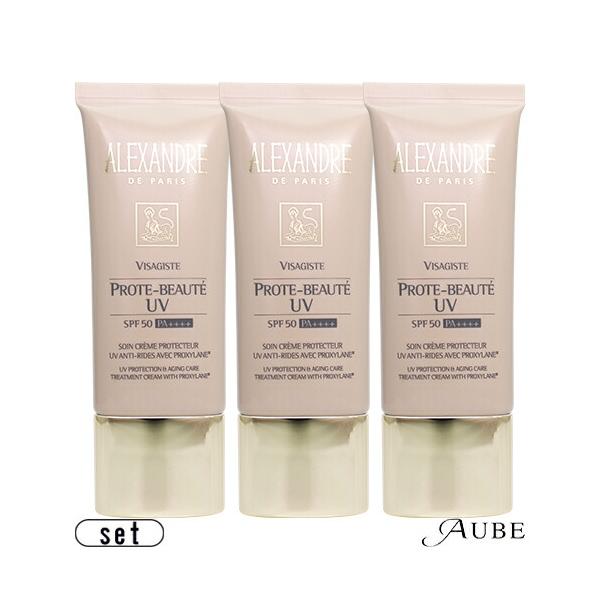 ロレアル 美容液とSPF 17日中用クリーム2点セット