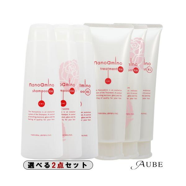 ニューウェイジャパン ナノアミノ シャンプー 250ml トリートメント 250g 合計2点セット【宅急便対応】