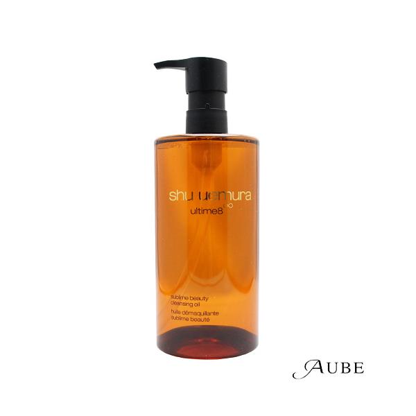 【国内正規品】シュウウエムラ アルティム8∞ スブリム ビューティ クレンジング オイル 450ml【宅急便対応】