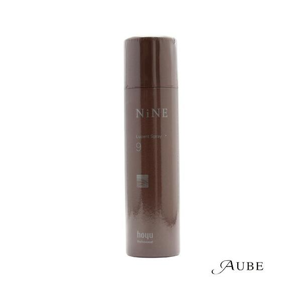 【たいよう】NiNEルーセントスプレー9本セット NiNE（ホーユー） ホーユー NiNE ナイン ルーセントスプレー9 50g