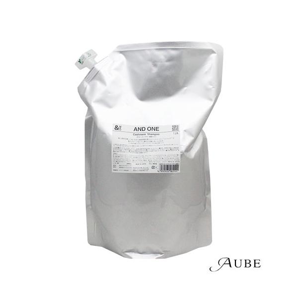 アンドワン &ONE カシミアシャンプー 2000ml 詰め替え【宅急便対応】