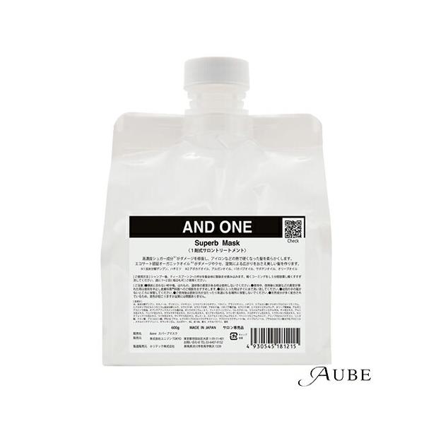 ＆ONE アンドワン スパーブマスク プラス 2000g （詰替） アンドワン &ONE スパーブマスクプラス 2000g 詰め替え【宅急便対応