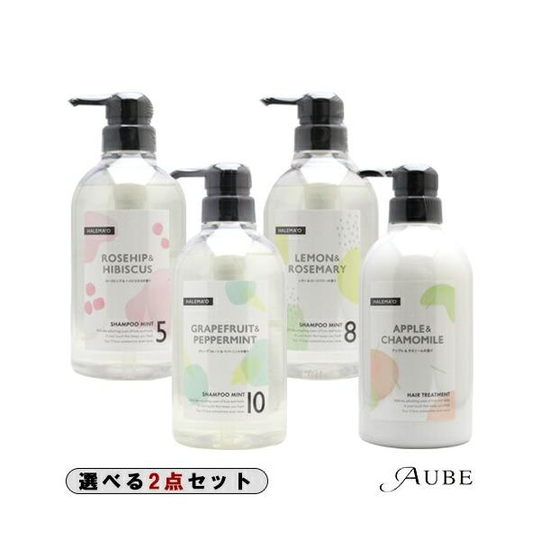 ハレマオ シャンプー ミント 250&500ml ヘアトリートメント 500g デミ コスメティクス（DEMI COSMETICS） デミ ハレマオ シャンプー