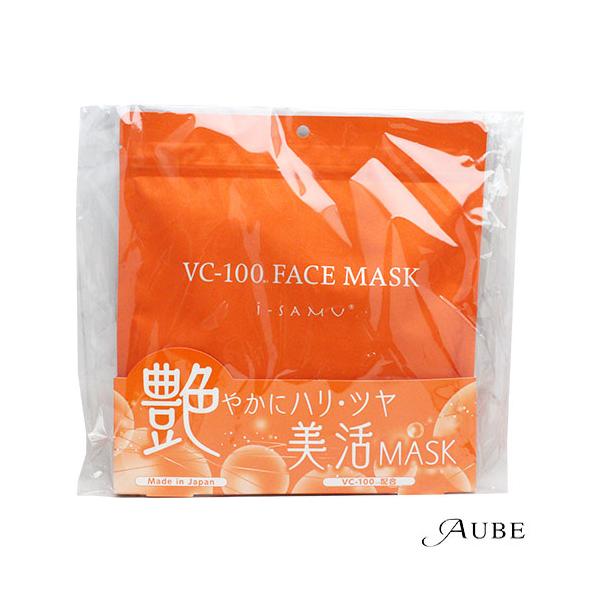 パック・フェイスマスク YUA パック・フェイスマスク YUA パック・フェイスマスク A 2025年最新】ZX