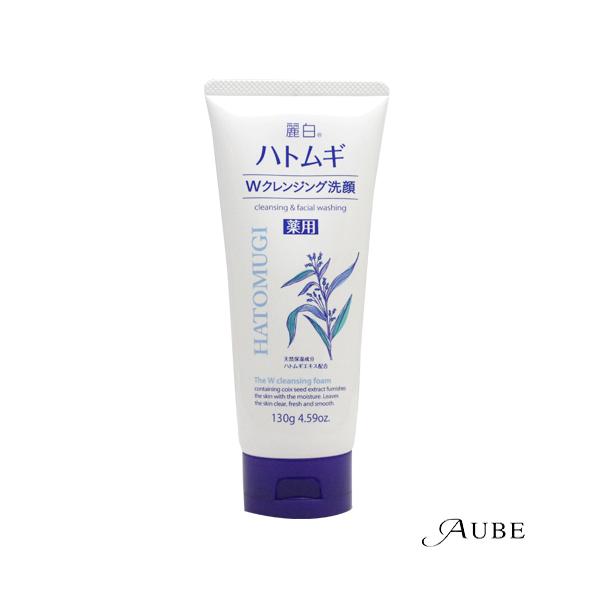 熊野油脂 麗白 ハトムギ 薬用Wクレンジング 洗顔フォーム 130g【宅急便コンパクト対応】【ドラッグストア】