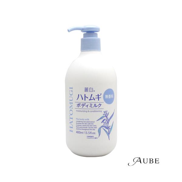 熊野油脂 麗白 ハトムギ ボディミルク 無香料タイプ 400ml【宅急便対応