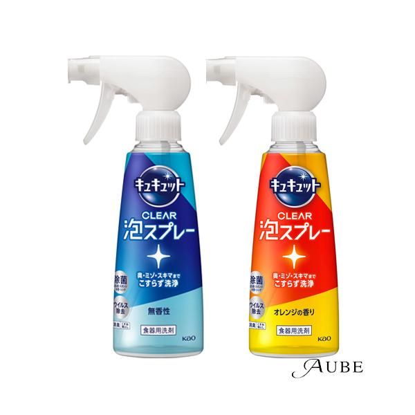 キュキュット 花王 食器用洗剤 クリア泡スプレー 280ml【宅急便対応
