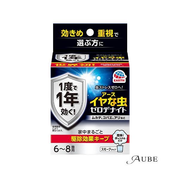 セボネ　一剤8本2剤1本　よろしくお願いします。 楽天市場】すっぽん＋低分子コラーゲン 44球 約22日分 送料無料