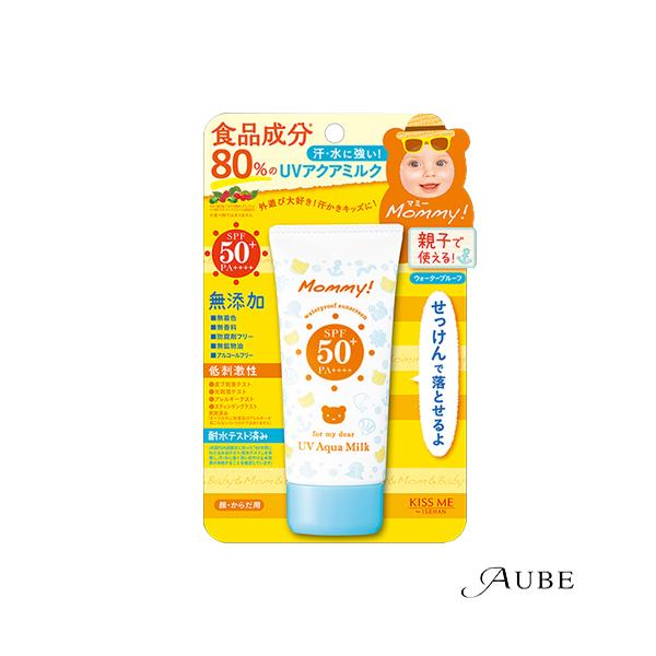 他サイト： 伊勢半 キスミー マミー UVアクアミルク 50g【ドラッグストア】【宅急便コンパクト対応】の商品画像