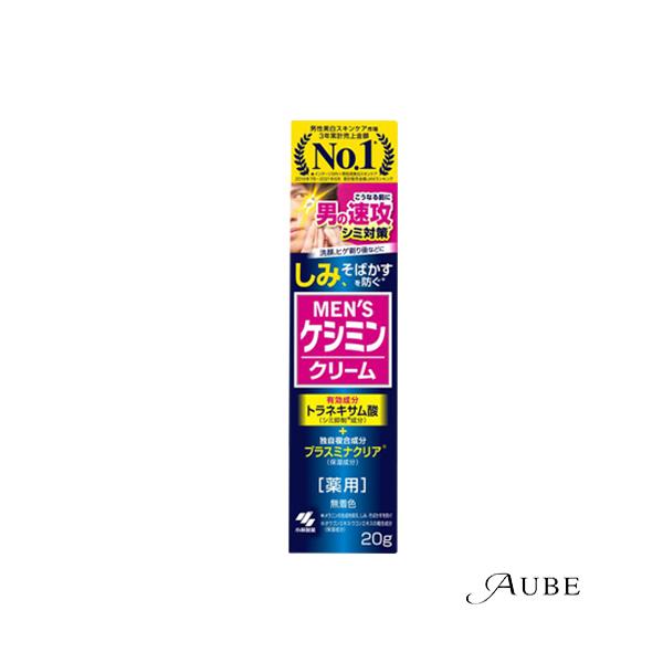 MEN'S ケシミン 小林製薬 メンズケシミンクリーム 20g【ドラッグストア