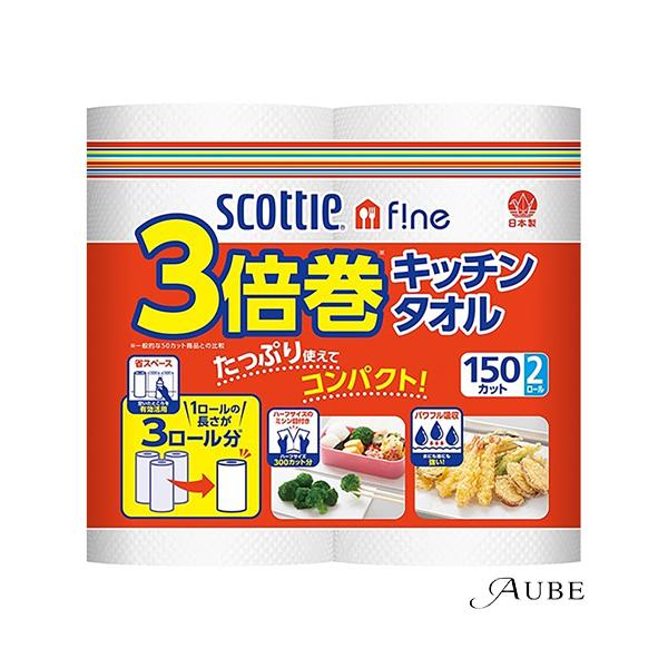 ※※重要※※必ずご注文前に「すべて見る」「もっと見る」を押していただき商品やお取引の詳細・注意事項をご確認下さい。7,700円以上ご注文で全国送料無料宅急便 500円 宅急便コンパクト396円 追跡可能メール便185円年中無休でヤフーショッ...