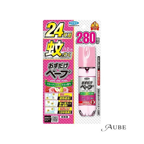 おすだけベープ フマキラー スプレー 280回分 フローラル おすだけベープ フマキラー スプレー 280回分 フローラル