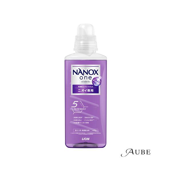 専用 yuuki様ご確認用 Bacteria OMG Leonids Amazon | ライオン NANOX one ニオイ専用 本体 380g | LION