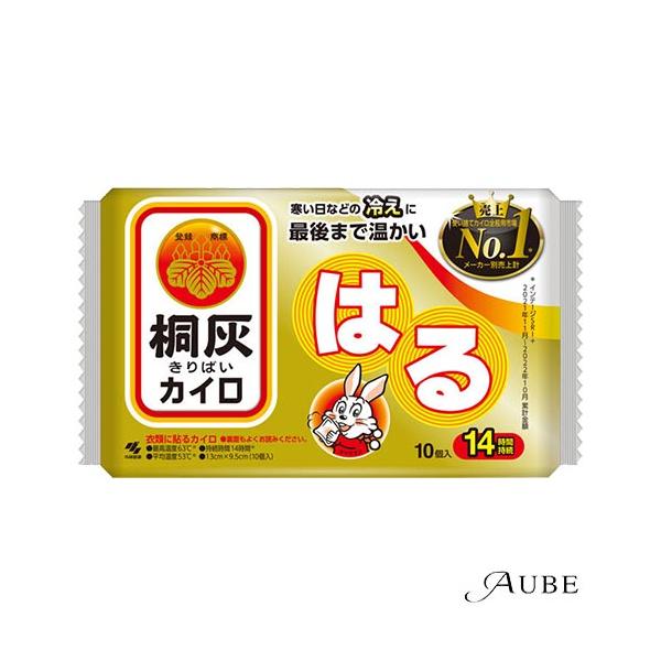 桐灰 小林製薬 桐灰カイロ 貼る 10個入【ドラッグストア】【宅急便対応
