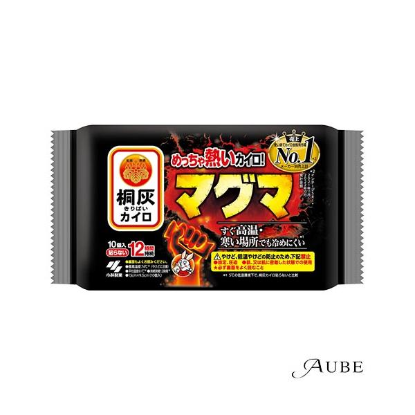廃番品★入手困難！送料込・即購入可・匿名配送【楠灰カイロ・灰式カイロ】 廃番品☆入手困難！送料込・即購入可・匿名配送【楠灰カイロ・灰式