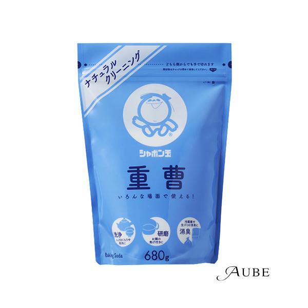 シャボン玉石けん 重曹 680g【ドラッグストア】【宅急便対応】 : AUBE