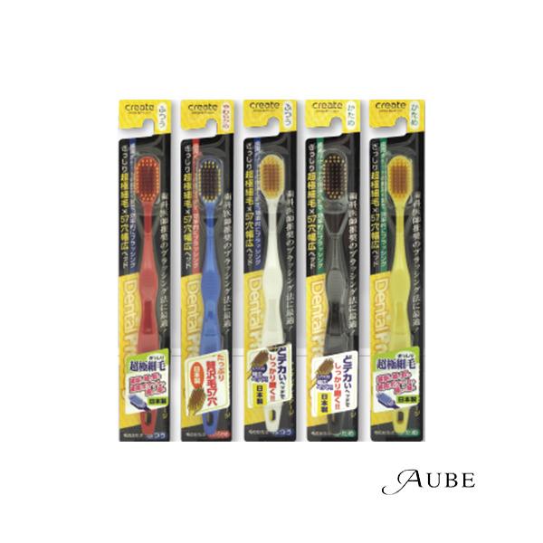 ※ツヨシ※　デンタルプレステージ かため 歯ブラシ 120本セット ツヨシ※ デンタルプレステージ かため 歯ブラシ 120本セット ys