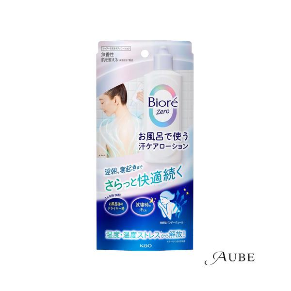 Biore 花王 ビオレZero お風呂で使う汗ケアローション 無香性 200ml