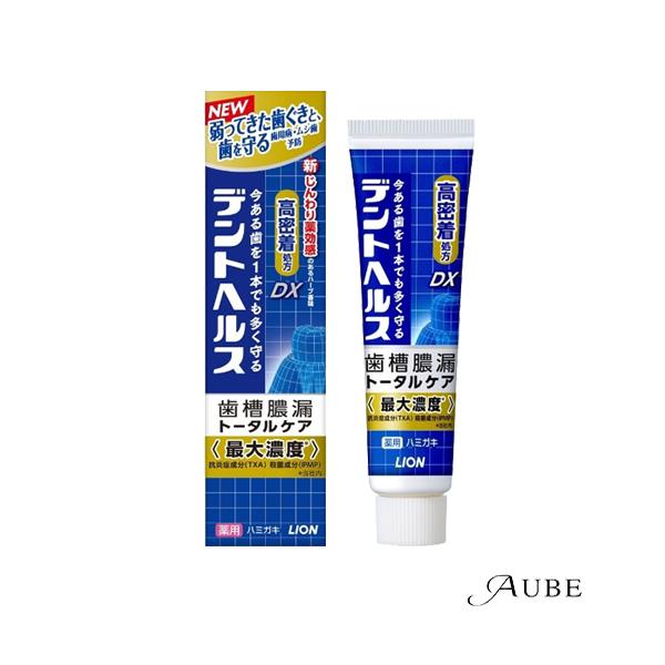 ライオン デントヘルス 薬用ハミガキ DX 28g 【ドラッグストア対応】【追跡可能メール便対応10個まで】【宅急便コンパクト対応】