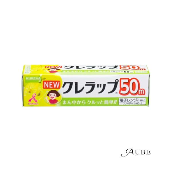 他サイト： クレハ NEW クレラップ ミニミニ 15cm×50m【ドラッグストア】【宅急便コンパクト対応】の商品画像