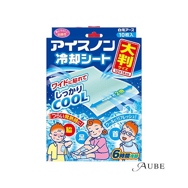 100枚Lサイズ冷却シート Amazon.co.jp: アイスノン 冷却シート 大判サイズ 10枚入 白