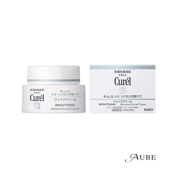 キュレル　フェイスクリーム　シミ　ソバカス予防ケア　7個セット　40グラム Curel 花王 キュレル シミ・ソバカス予防ケア フェイスクリーム 40g